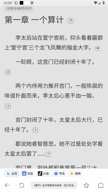 鲨鱼下载器图6