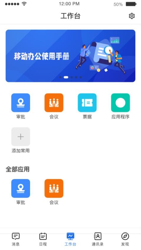 智运灵犀图3