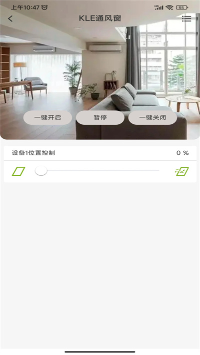 AH健康空间图1