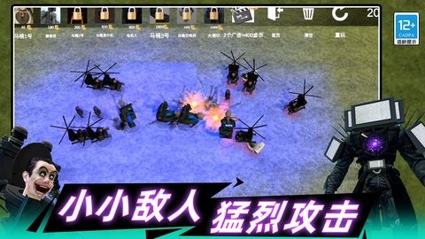 马桶人生存大师图4