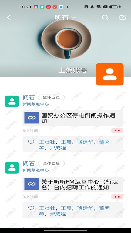 北京广电图4