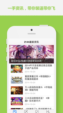 2144游戏盒图2