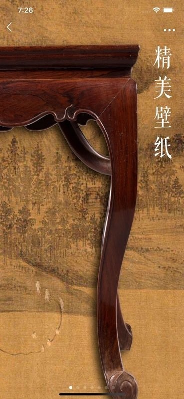 上海博物馆门票预约官方app图2