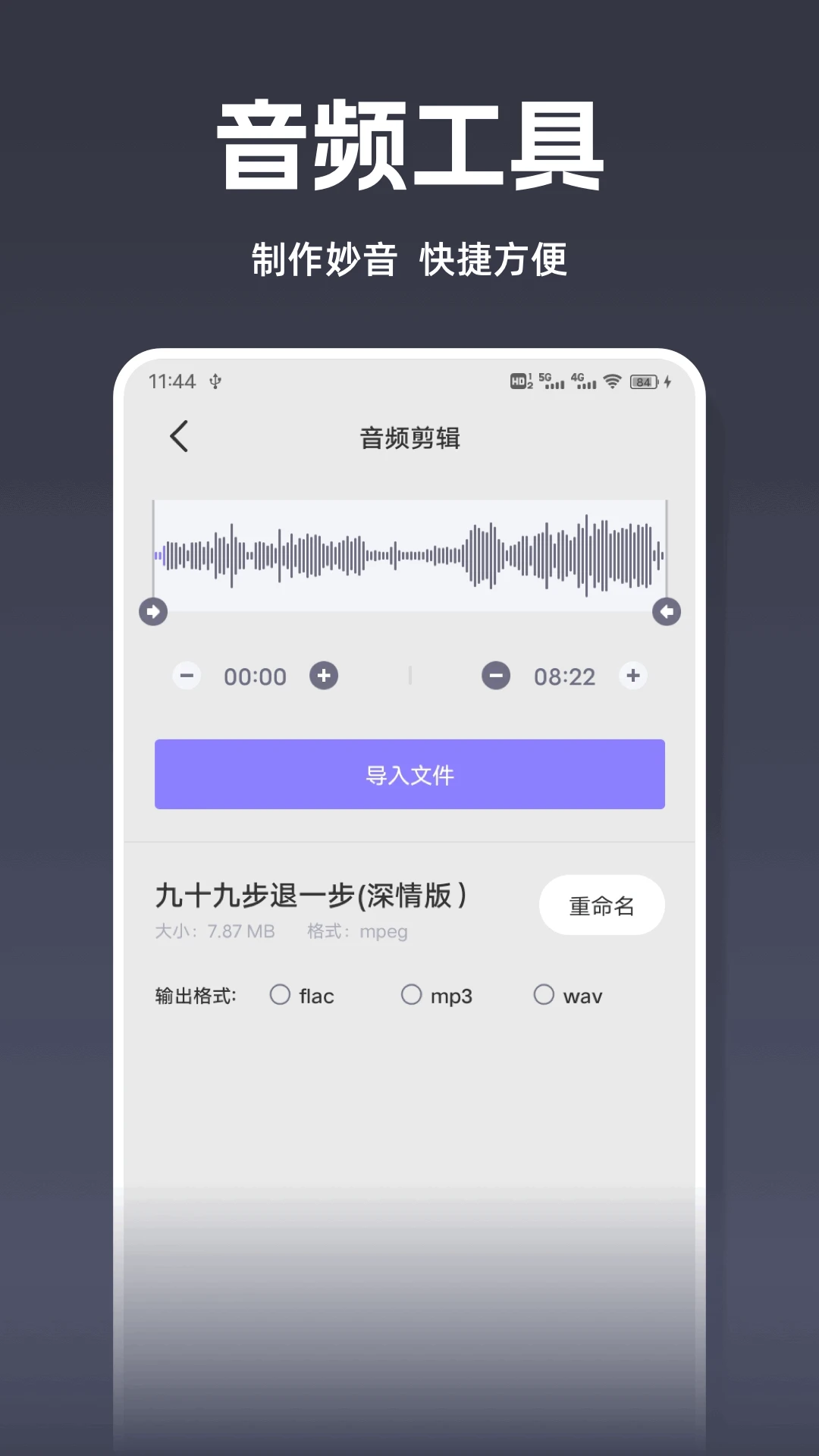 倒放大挑战ReverseVoice图4