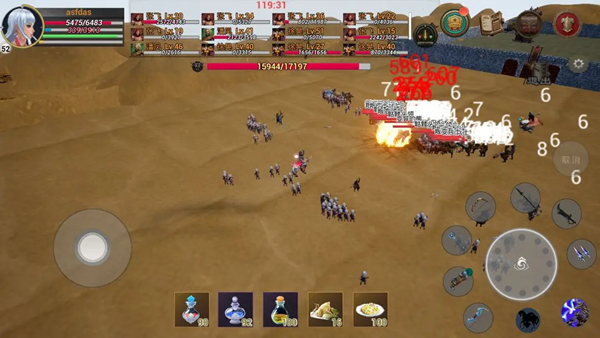 养战纪 安卓版v1.13图4