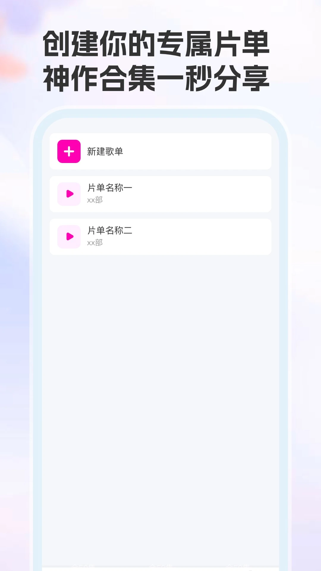 红瓜免费短剧图2