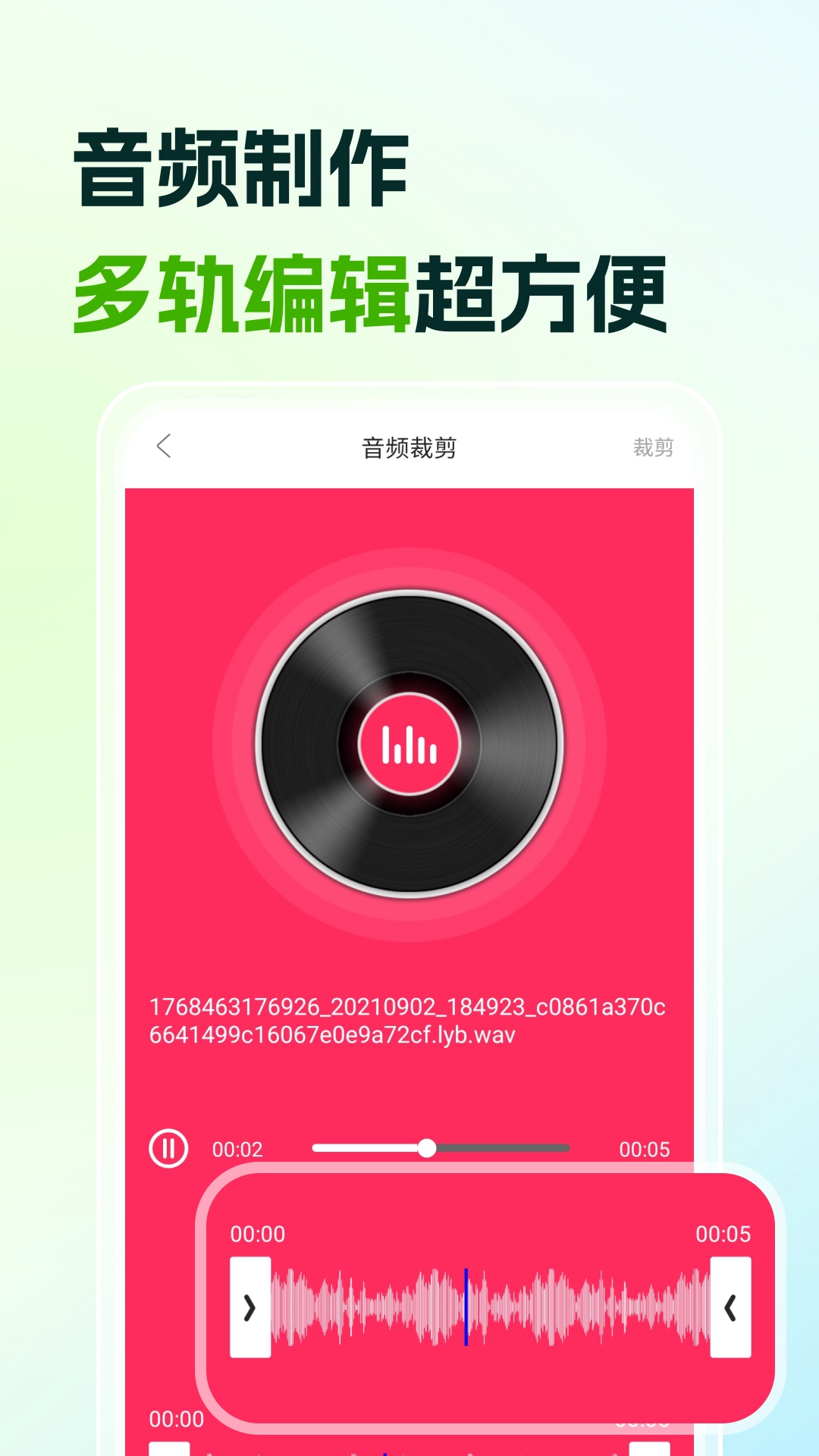 图片视频去水印图4
