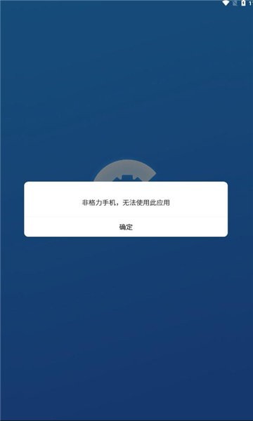 格力优服务图3