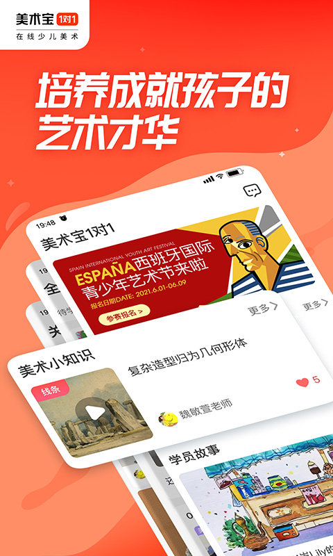 澳客竞彩
