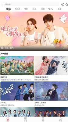 木兰影视追剧手机版图3