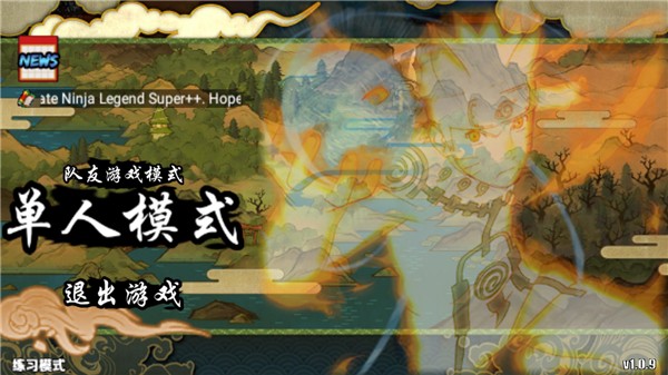 火影战记满人物版手机版 火影战记满人物版手机版