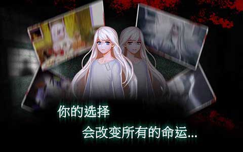 封闭病栋 中文版图3