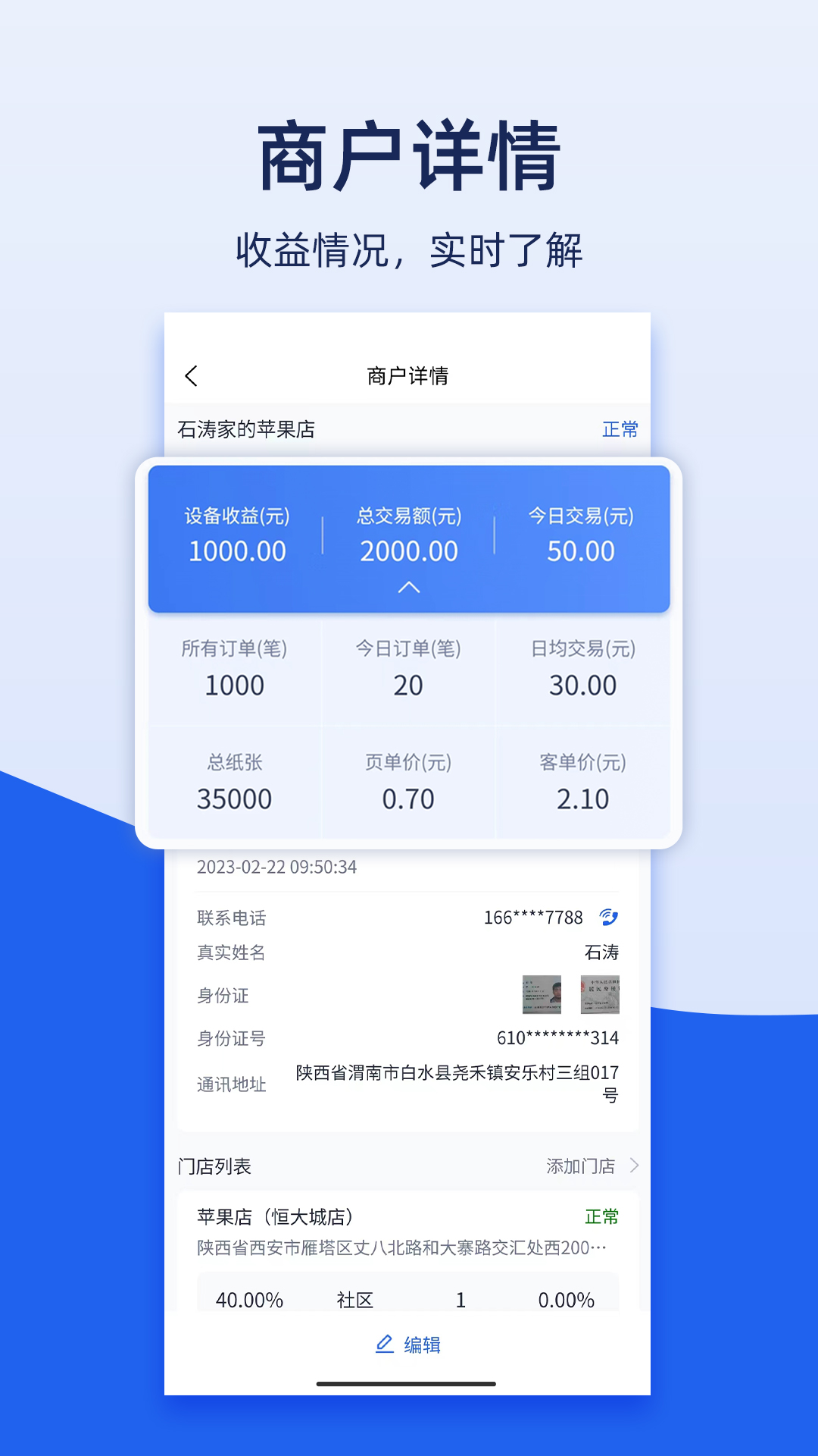 喵小匠图2