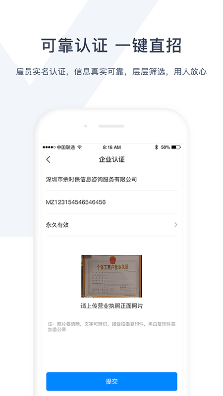 余时保企业版图1