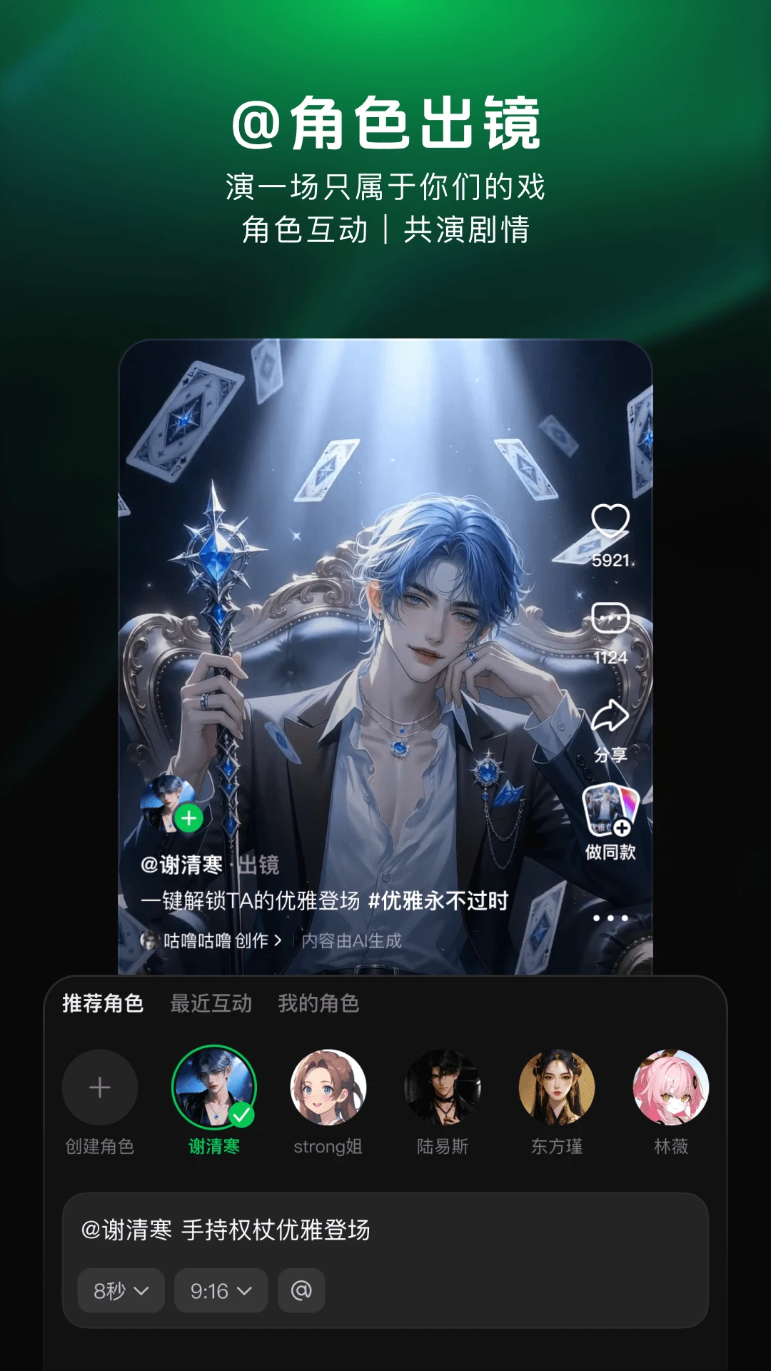 造梦次元图3