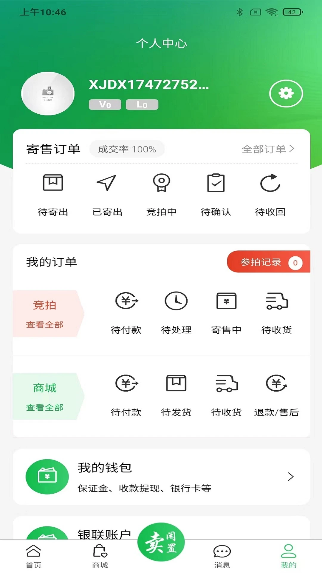兑现图3