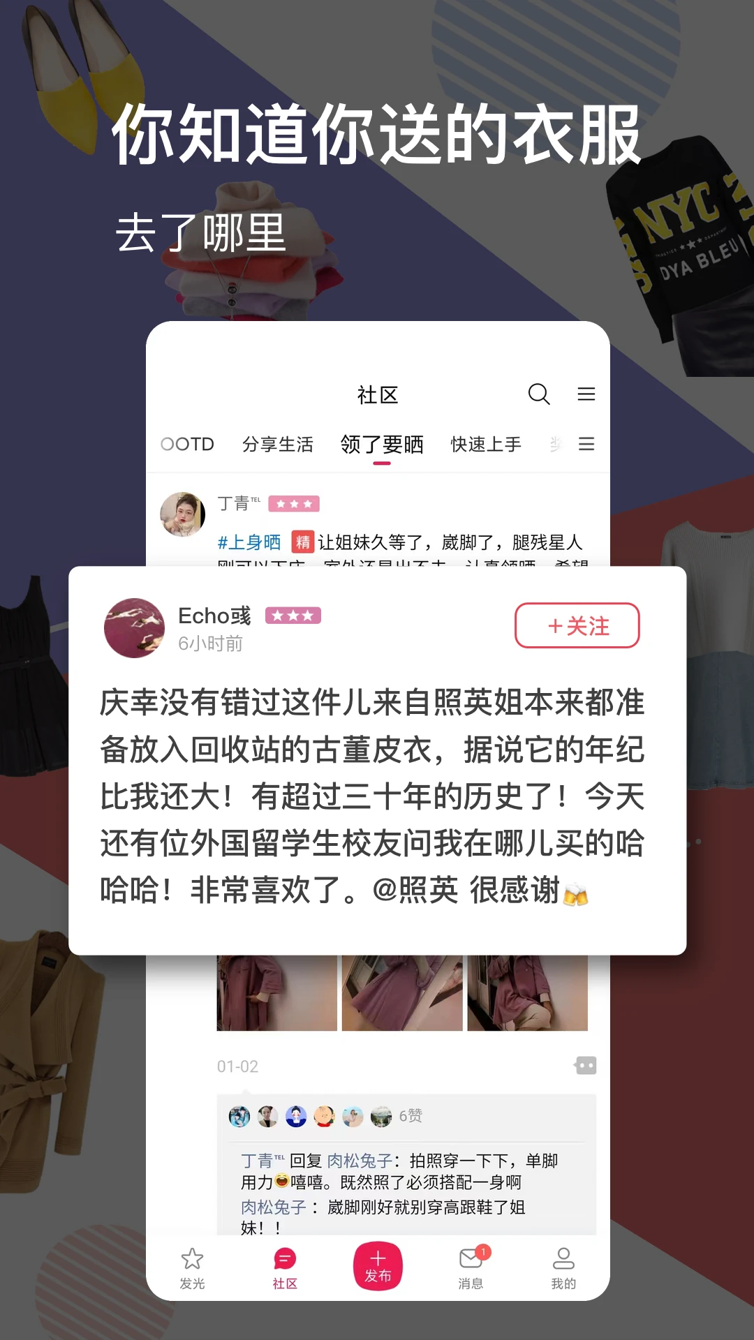 发光公社图3