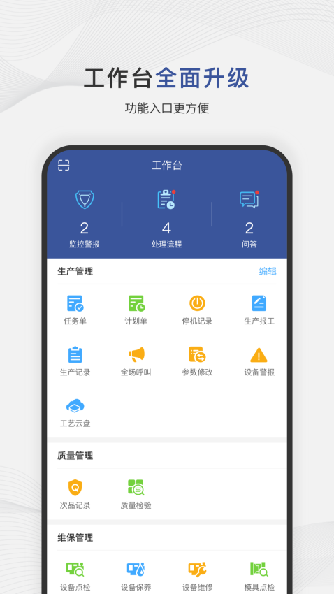小诸葛图4