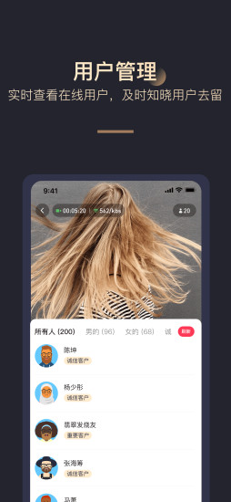 拼享惠图1