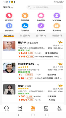 小小美吧图2