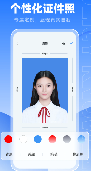 医保通(医保服务软件) v1.1.0 安卓版
