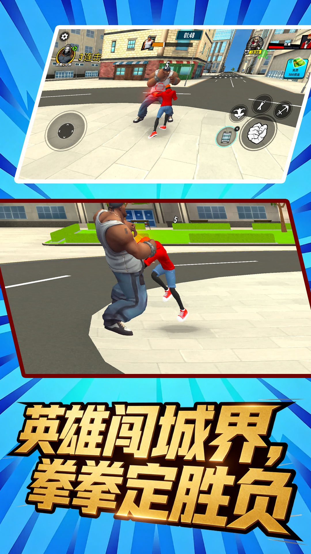 蛛影侠踪图2