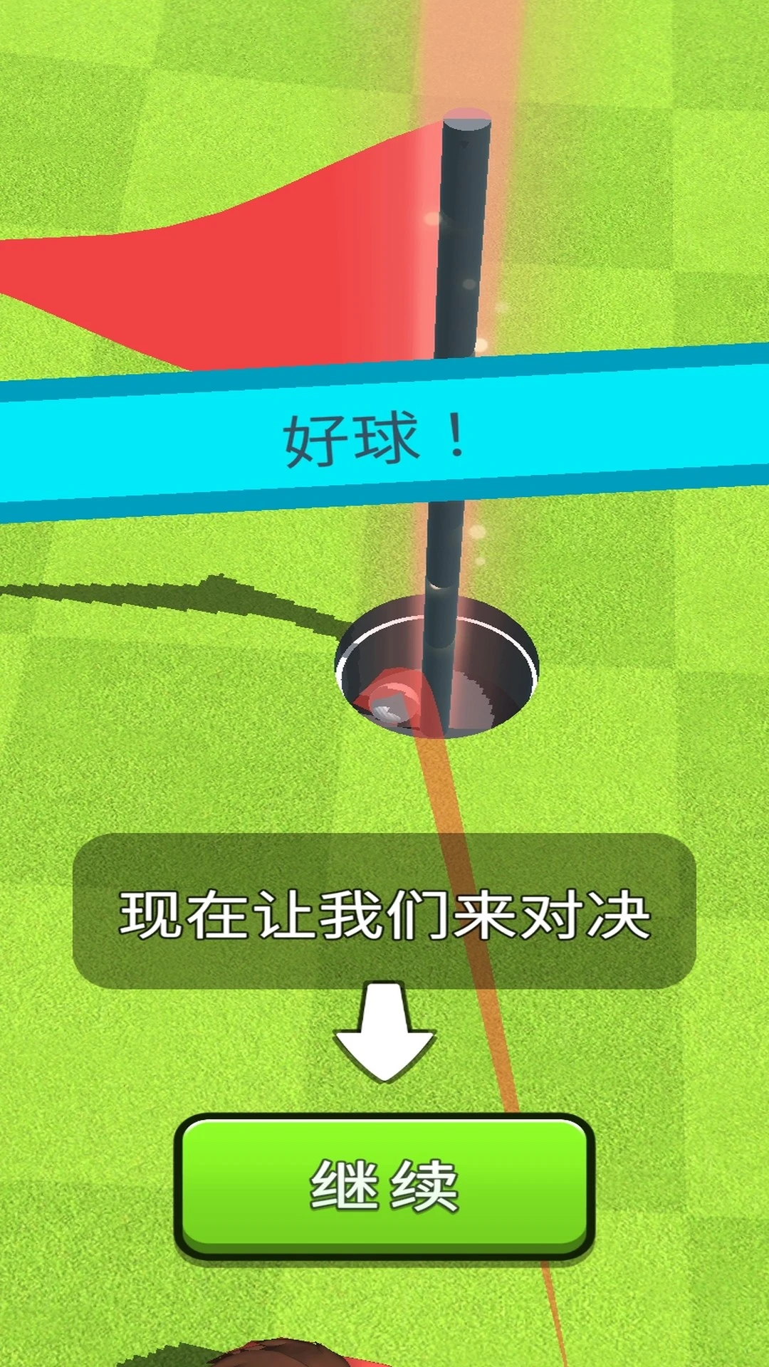 高尔夫模拟器图4