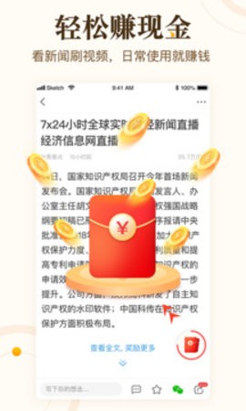 中青看点图2