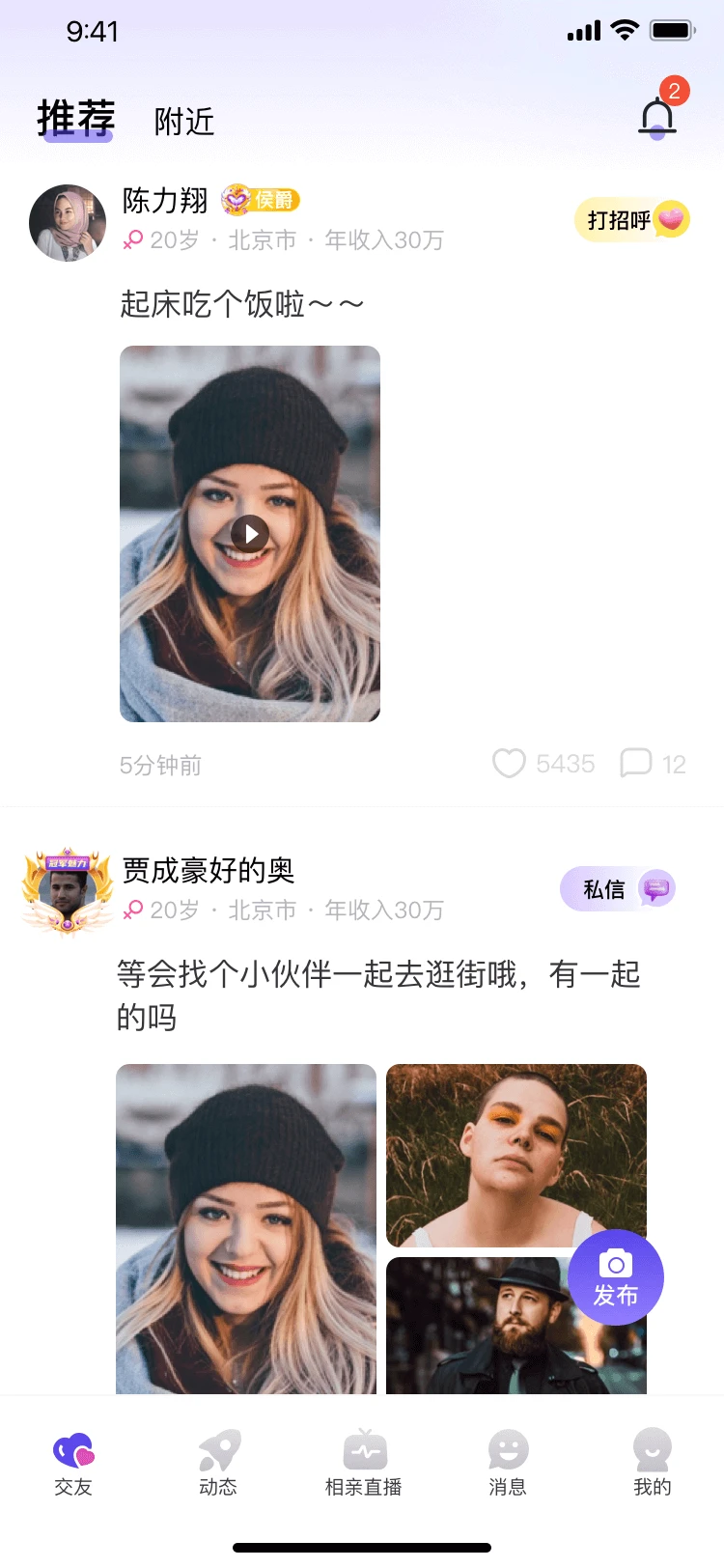 伴语 伴语