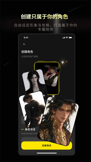 燃渊图5