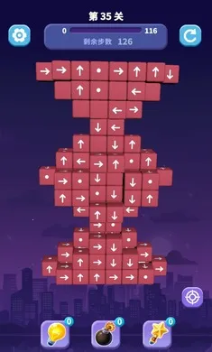解压箭头图3