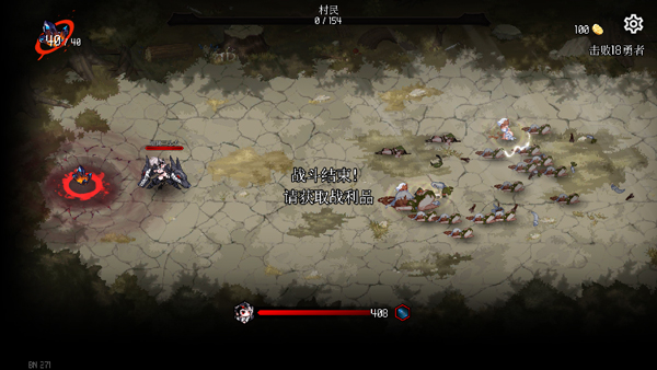 地牢小队手游图3