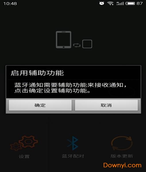 智能电表图3