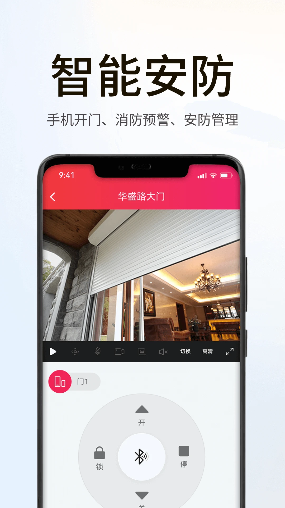 海银之家图1