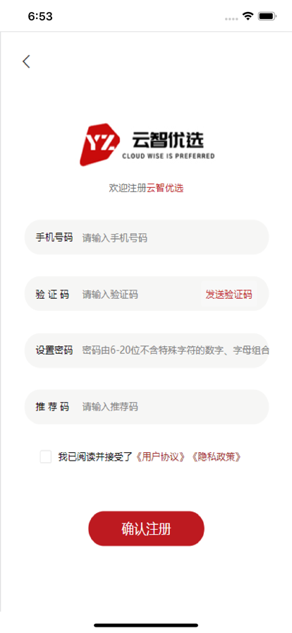 云智优选