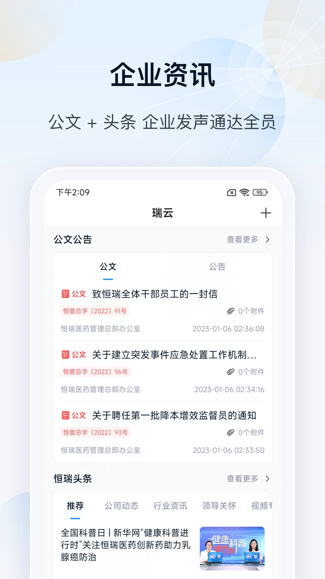 瑞云图3