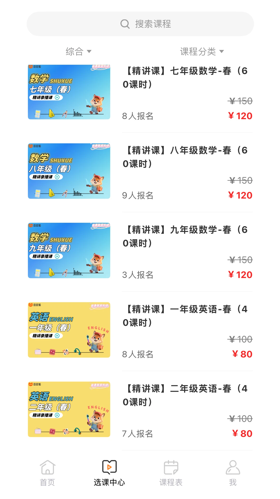 豆豆狐图2
