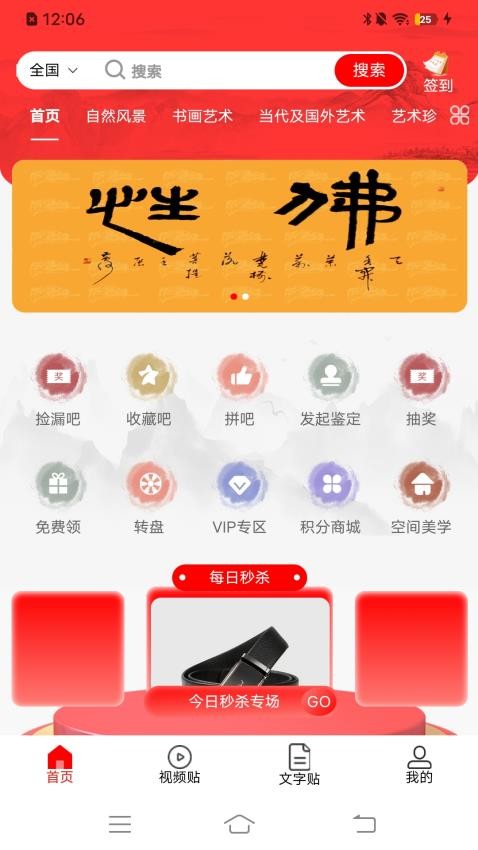星斗堂图4