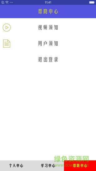 机动车驾驶人学习教育