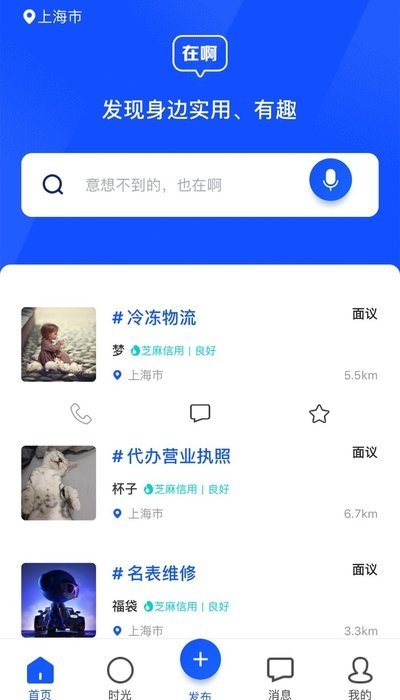 啊图2