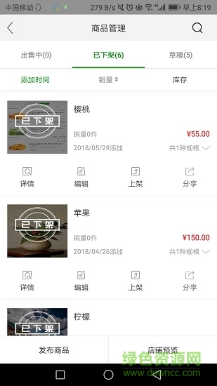 南泥湾微淘版图3