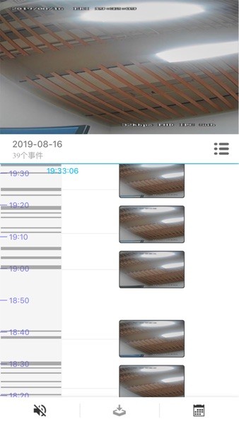 hdlivecam最新版本app图2