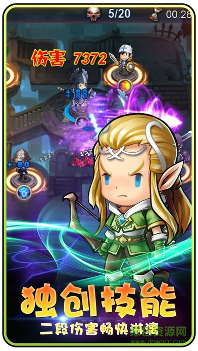 昆顿之杖正版手机版图3