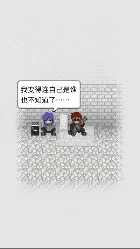 天使之路官方版图2
