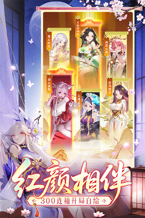 道友请留步 道友请留步