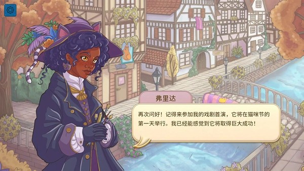 猫与花毯中文版 安卓版v1.0.242图2