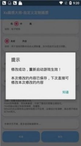 xthz.per无忧工具箱软件图3