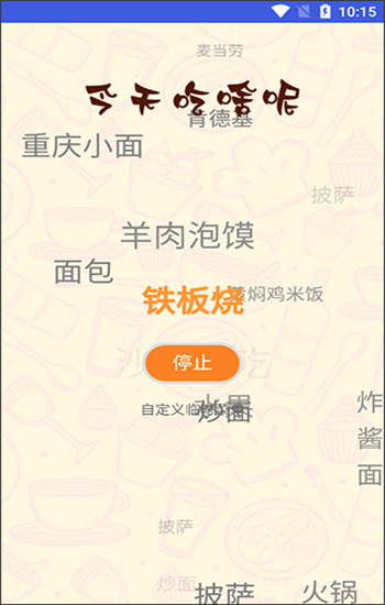 实用多多 实用多多