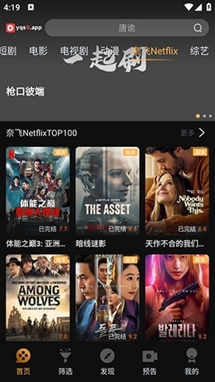 一起刷图3