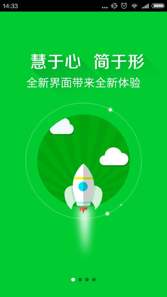 考研掌中宝图1